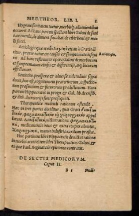 De Sectis Medicorum. Caput II.