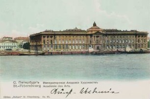 St.-Pétersbourg. Académi des Arts [Russland 1904]