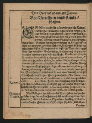 Das Drey und zwantzigste Capittel. Von Verrethern unnd Kundtschaffern.