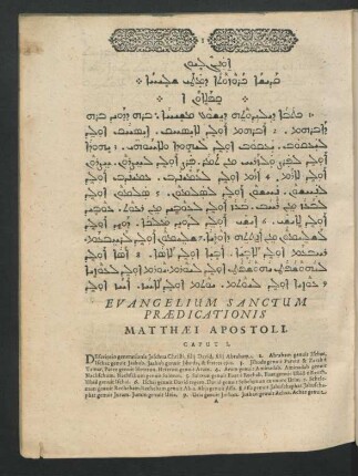 Evangelium Sanctum Praedicationis Matthaei Apostoli.