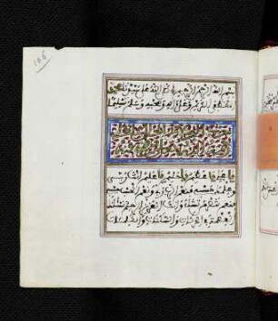 Ḥizb al-Baḥr