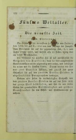 Fünftes Weltalter. Die neueste Zeit