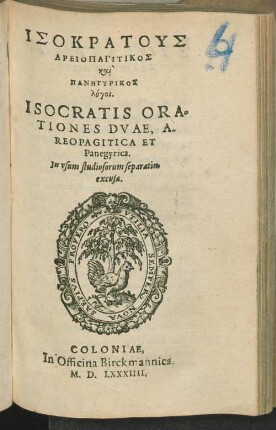 ... Isocratis Orationes duae, areopagitica et panegyrica : in usum studiosorum separatim excusa