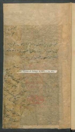 Dīwān-i Azraqī