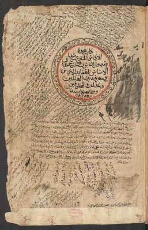 ʿUddat al-akyās al-muntazaʿ min Šifāʾ ṣudūr an-nās