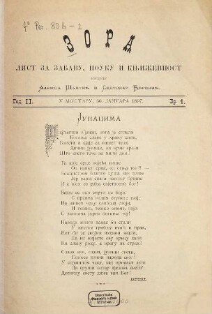 Zora : list za zabavu, pouku i književnost. 2. 1897