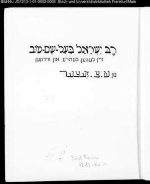 In: Reb Jiśroel Bal-Šem-Ṭov ; Band 1
