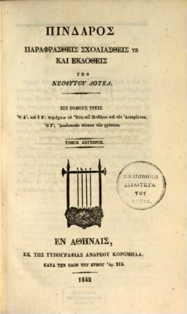 [Nichtlateinische Schriftzeichen] : Pindar übersetzt, erklärt u. edirt von Neophyt. Dukas. In 3 Bden. Bd. 2