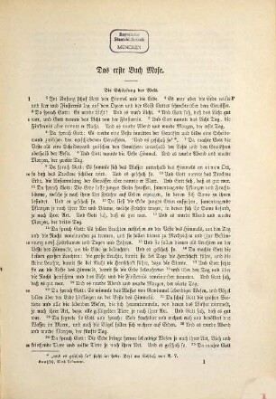 Die Heilige Schrift des Alten Testaments, 1. Text