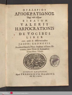 Ualderiu Arpokratiōnos Peri tōn lexeōn biblion