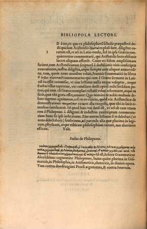Joan. Grammatici Philoponi In Aristotelis Posteriora Analytica commentarii : e Graeco sermone in Latinum iam ante annos aliquot conuersi, sed nuper tanta diligentia cum Graeco exemplari collati, vt reformati vidantur