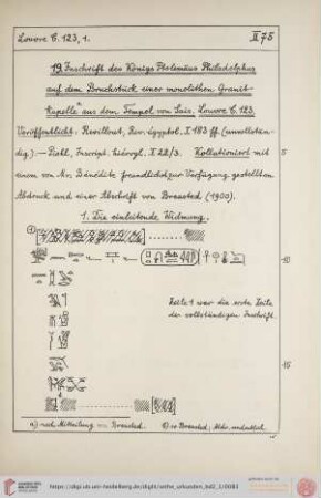 19. Inschrift des Königs Ptolemäus Philadelphus auf dem Bruchstück einer monolithen Granitkapelle aus dem Tempel von Sais. Louvre I. 123