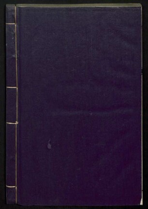 卷19-24: Ilan gurun i bithe Juwan uyuci debtelin ci orin duici debtelin de isinahabi = 卷十九至卷二十四