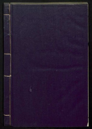 卷19-24: Ilan gurun i bithe Juwan uyuci debtelin ci orin duici debtelin de isinahabi = 卷十九至卷二十四