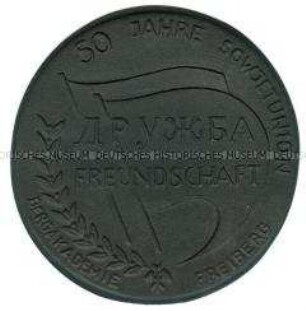 Plakette 50 Jahre Sowjetunion