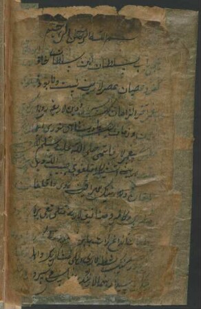 Teḏkīre'i Sulṭān Satūq Būġrāḥan