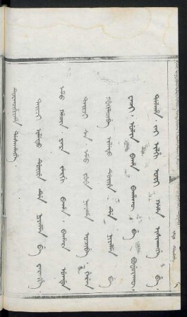Taiji iletu durire de niyalma be warangge