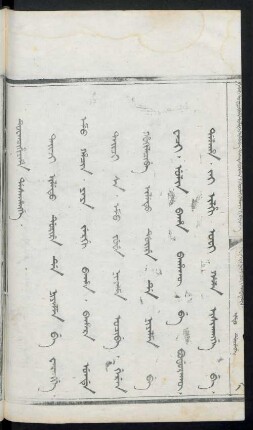 Taiji iletu durire de niyalma be warangge