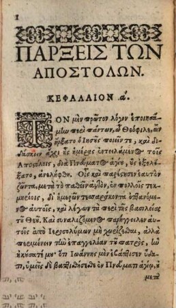 Acta Apostolorum : Graece Et Latine In Gratiam Stvdiosae Ivventvtis Separatim Edita