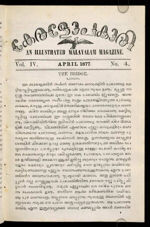 April 1877 No. 4