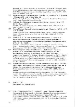 12. Darstellende und bildende Kunst