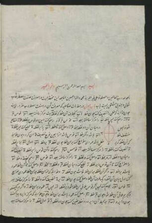 Illustration: f. 27v-30r
