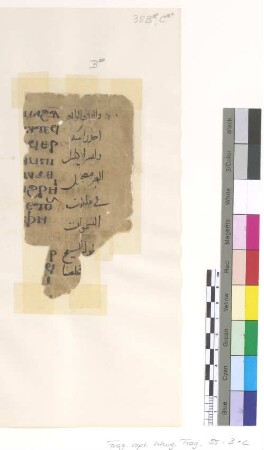 (Psali for St. George)