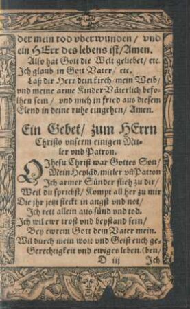 Ein Gebet/ zum Herrn Christo unserm einigen Mitler und Patron.