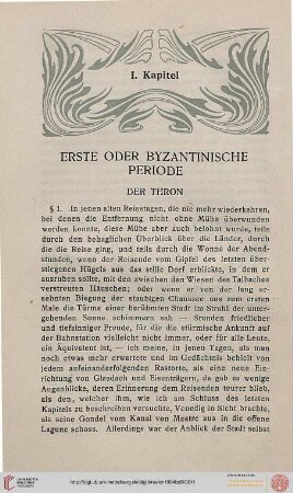 I. Der Thron