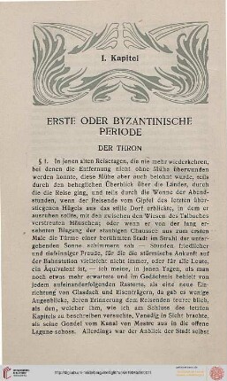 I. Der Thron