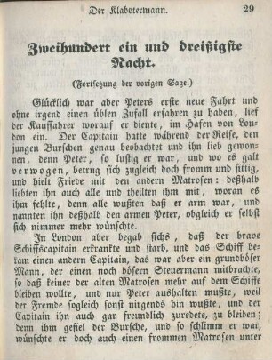 Zweihundert ein und dreißigste Nacht