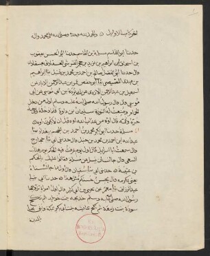 Kitāb al-muṣannaf fī ḥadīṯ