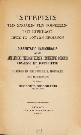 [Nichtlateinische Schriftzeichen] : Diss. inaug.