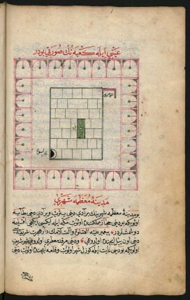 Illustration: Kaʽba in Mekka