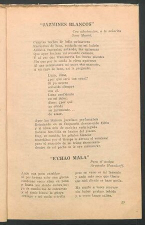 "E'chao mala"