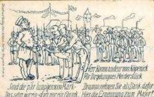 Postkarte zum "Hauptmann von Köpenick"