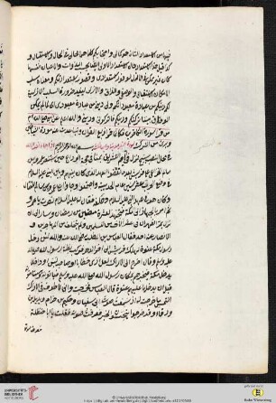 Sūrat an-Naṣr