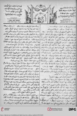 Issue 2 (25.02.1899)
