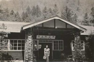 Choanji, Korea. Uchikongo (Inner-Kongo)-Hotel Choanji im Gebirge, am Eingang Europäerin