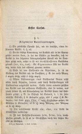 Anleitung zum Uebersetzen aus dem Deutschen ins Griechische, 1. Elementarbuch der griechischen Etymologie