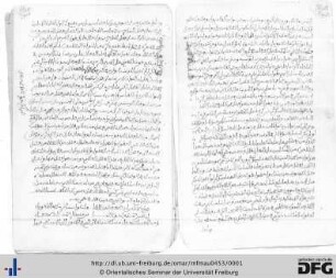 [Taʾlīf fī r-radd ʿalā Ibn Mayābā al-Ǧakanī]