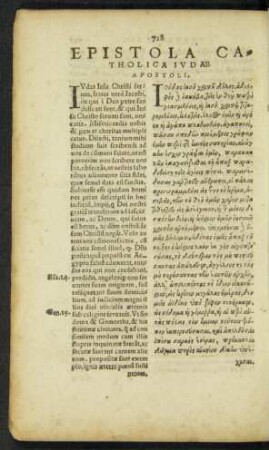 Epistola Catholica Iudae Apostoli.
