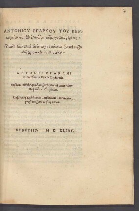Antoniu Eparchu Tu Kerkyraiu eis ten hellados katastrophen, threnos. Tu autu Epistolai tines pros homonoian synteinusai tes Christianon politeias. Epistolai tines pros homonoian synteinusai ts Christiann politeias.