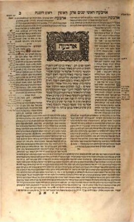 Talmud bavli : ʿim perush Rashi ṿe-tosafot u-fisḳe tosafot ṿe-Rabenu Asher u-fisḳe ha-Rosh u-ferush ha-mishnayot me-ha-Rambam z.l. kefi asher nidpas be-Basiliʾah ..., [9]. Masekhet Rosh ha-shanah