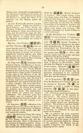 May 1873