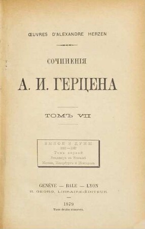 Sotschinenija Alexander Herzen a. s predislowijem : (Werke; mit einer Vorrede.), 7