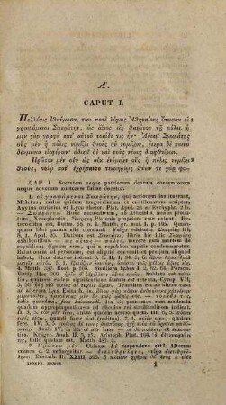 Xenophōntos apomnēmoneumata : = Xenophontis commentarii