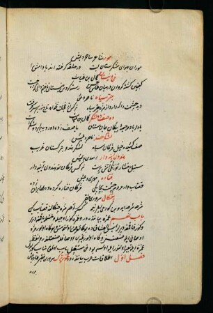 bāb-ı nühüm