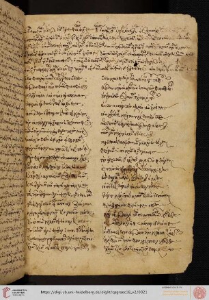 Constantinus Stilbes, Carmen in Stephanum discipulum