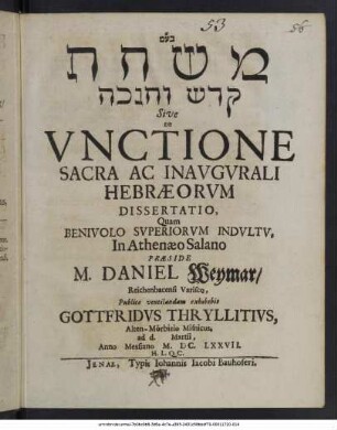 ... Sive De Unctione Sacra Ac Inaugurali Hebraeorum Dissertatio